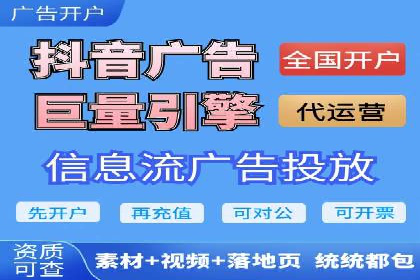 百度SEM广告创意与用户体验的平衡策略