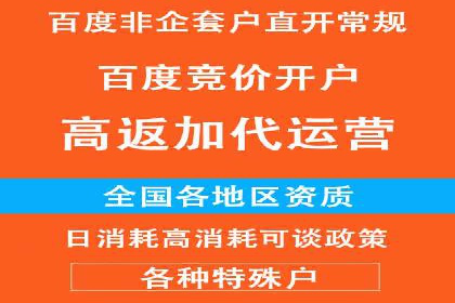 SEM外包在教育培训行业的应用案例